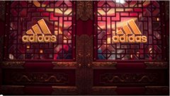 <b>阿迪达斯新春广告，满满的中国风，太燃了！</b>