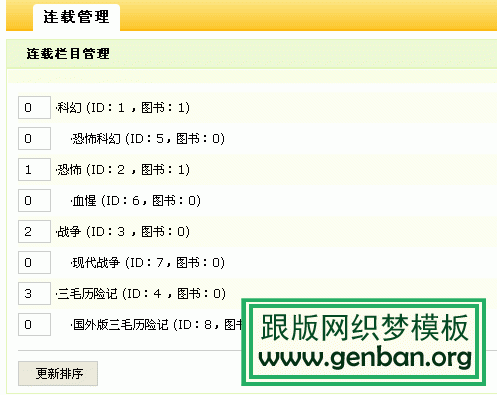 21-2.gif