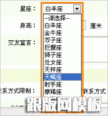 dedecms内容模型管理—联动类别的使用_跟版网