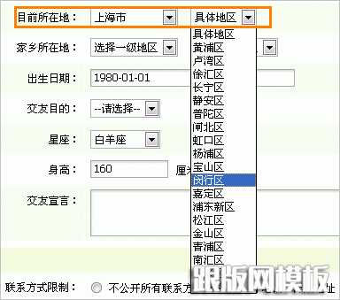 dedecms内容模型管理—联动类别的使用_跟版网