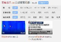 网络讲师职业成长之路（四）  网络营销讲师 讲师培训 在线讲课的软件 第3张