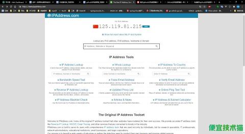 解决github访问速度慢  github网络 第1张