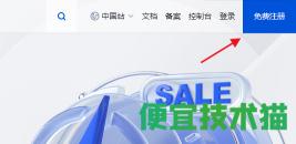 ​服务器宝塔面板安装ssl证书教程  安装ssl证书教程 ​宝塔面板安装ssl证书 ​安装ssl证书 第1张