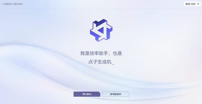 阿里加入AI大模型行列：通义千问面世(附官网申请地址)