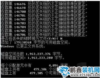 文件无法读取