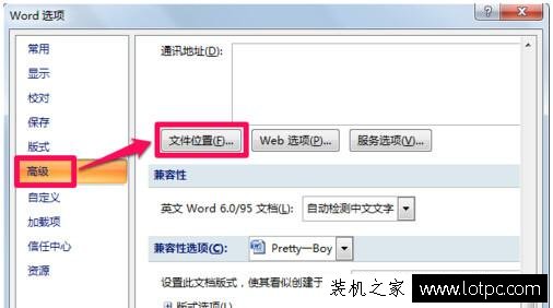 常见电脑系统故障解决小技巧 这些小问题你一定遇到过！