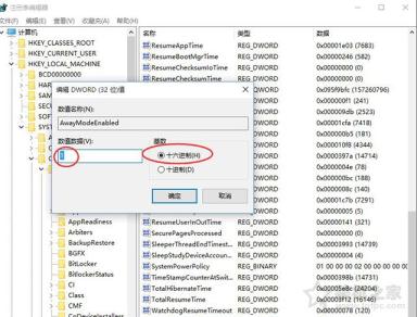 Win10笔记本电脑无法睡眠只是黑屏（指示灯亮、风扇转）解决方法