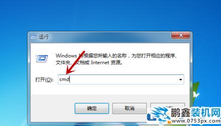 win7显示计算机配置正确但设备没有响应怎么处理？