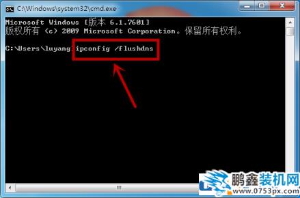 win7显示计算机配置正确但设备没有响应怎么处理？