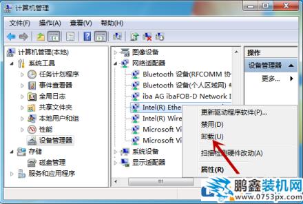 win7显示计算机配置正确但设备没有响应怎么处理？