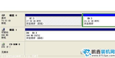u盘写保护怎么去掉