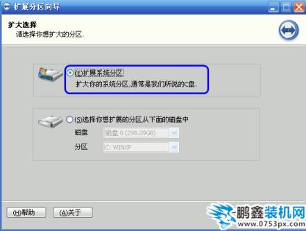 磁盘 磁盘
