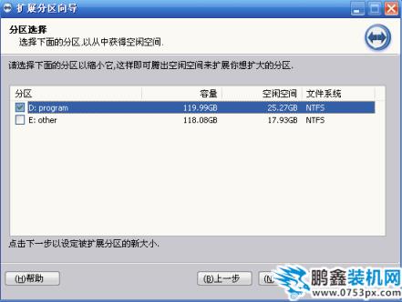 c盘 c盘