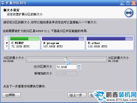 磁盘空间 磁盘空间