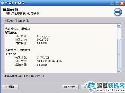 磁盘 磁盘