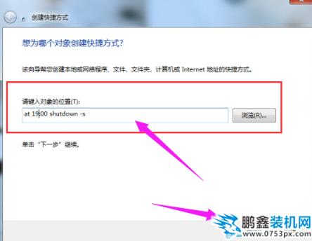 win7