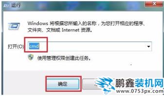 网络