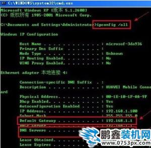 无法上网