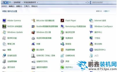 网络连接正常却无法上网