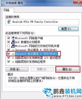 连接正常