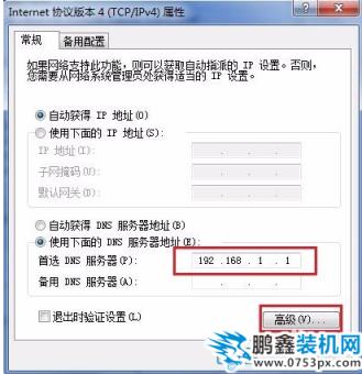 连接正常