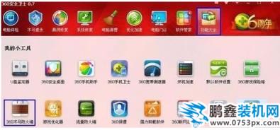 网络