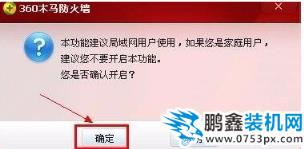 网络