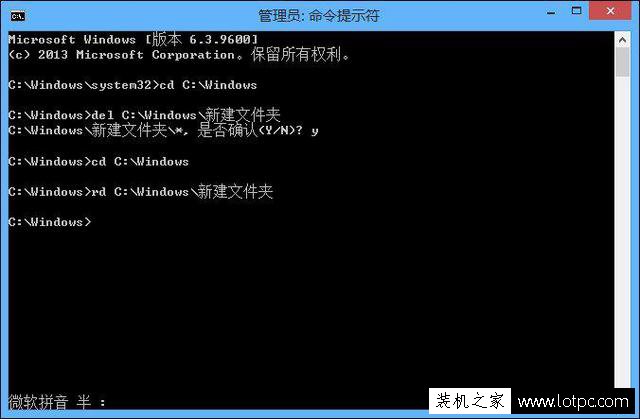 删除文件需要管理员权限怎么办？解决管理员权限才能删除此文件