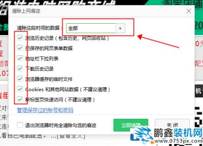 win10设置tplink路由器提示“此功能暂未开放”