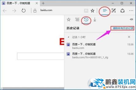 win10设置tplink路由器提示“此功能暂未开放”