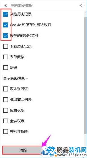 win10设置tplink路由器提示“此功能暂未开放”