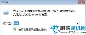 解除锁定