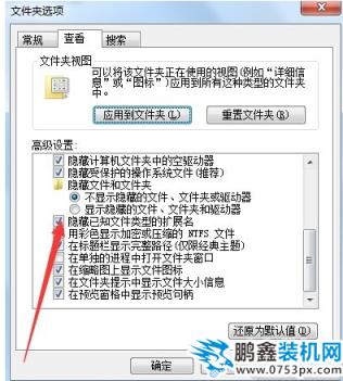 更改类型