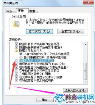 文件类型