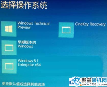 win10怎么进入RE模式,windows10进入WinRE模式的方法介绍