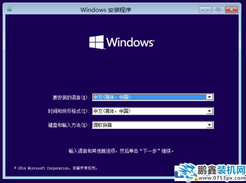 win10怎么进入RE模式，windows10进入WinRE模式的方法介绍