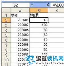 vlookup函数 vlookup函数