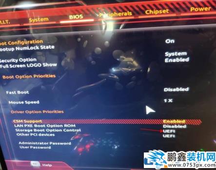 win10开机蓝屏提示winload.efi文件丢失的解决方法