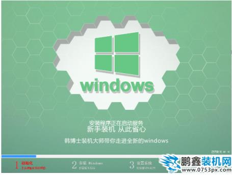 win7