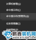win10系统的安装日期在哪里看？