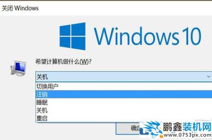 win10开始菜单打不开 win10更新后开始菜单无法打开