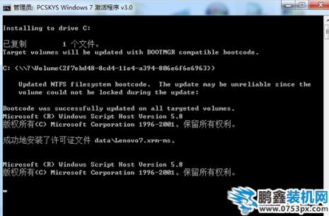 windows7