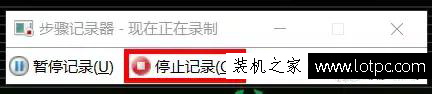 Win系统自带神器—“问题步骤记录器”，关键时刻拯救你的电脑！