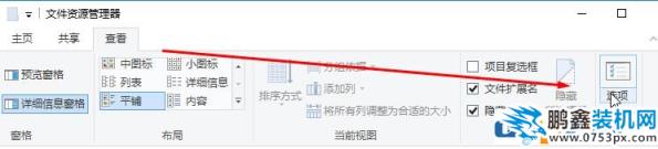 win10电脑文件夹打开闪退怎么办？win10打开文件夹闪退到桌面的解决方法