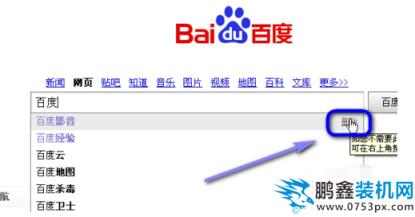 记录