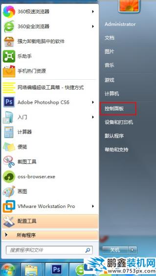 隐藏文件怎么能不被找到？