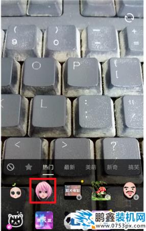 安卓手机如何拍摄抖音动漫大头特效？