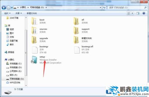 电脑组装教程：win7原版系统安装方法