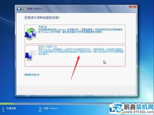 电脑组装教程：win7原版系统安装方法
