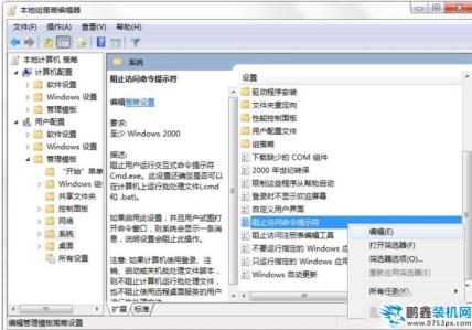 提示符